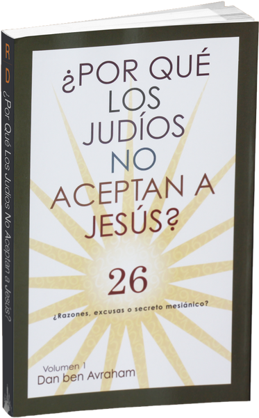 ¿Por Qué los Judios no Aceptan a Jesús?